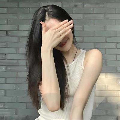 她和他